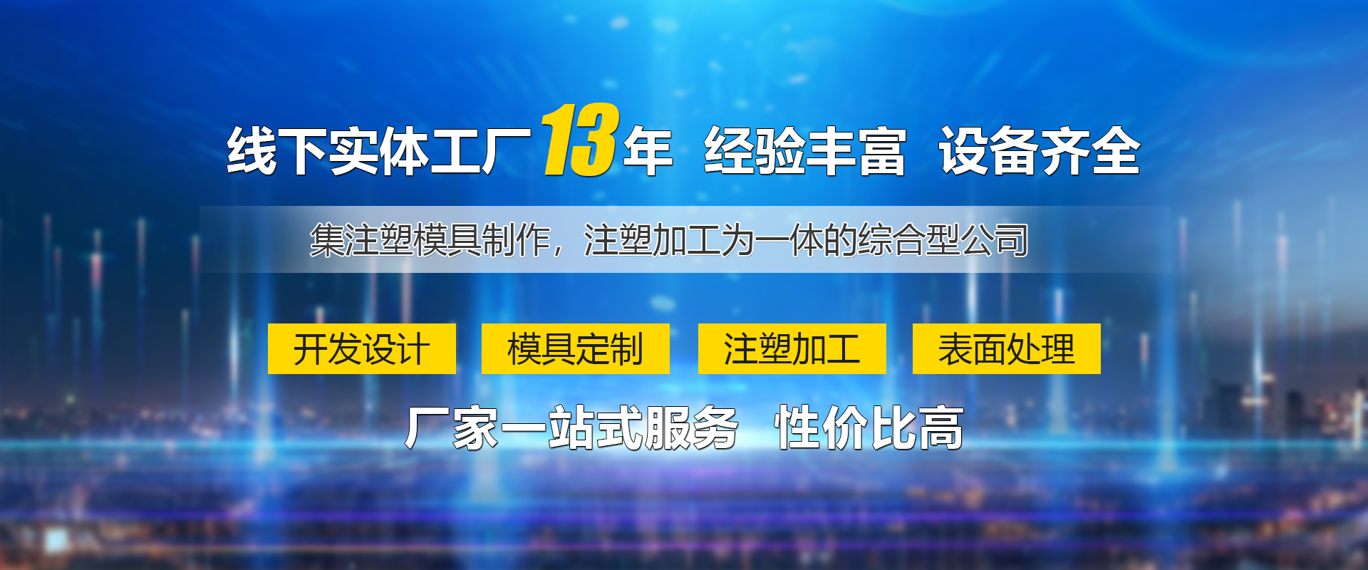 濟寧安屹工貿有限公司